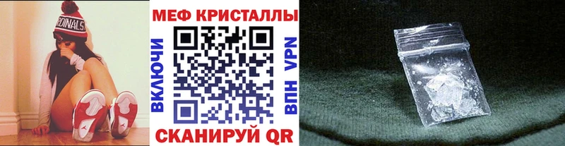 Метамфетамин Любань