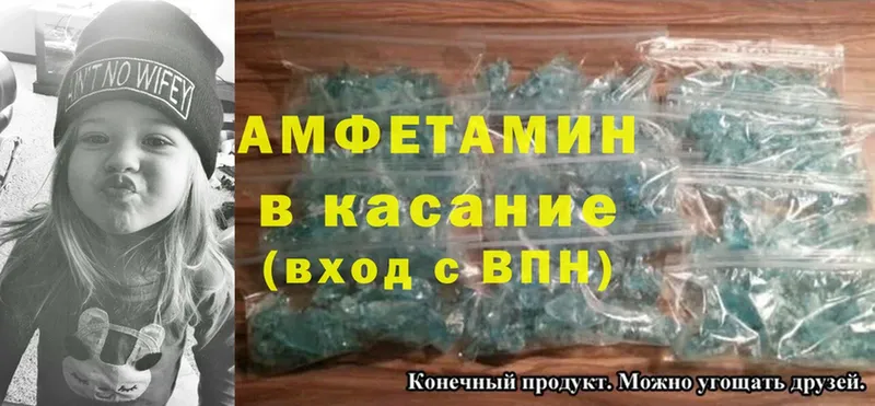 Amphetamine VHQ Любань