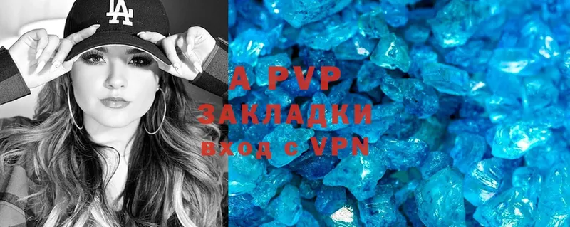 купить  цена  гидра ссылки  Alpha PVP мука  Любань 