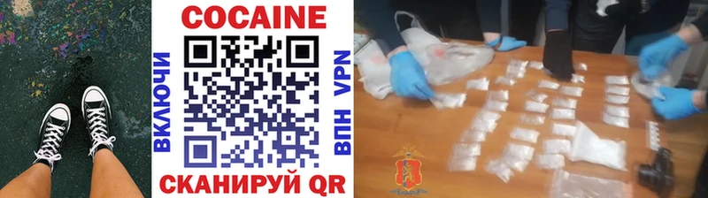 где купить наркотик Любань Кокаин FishScale