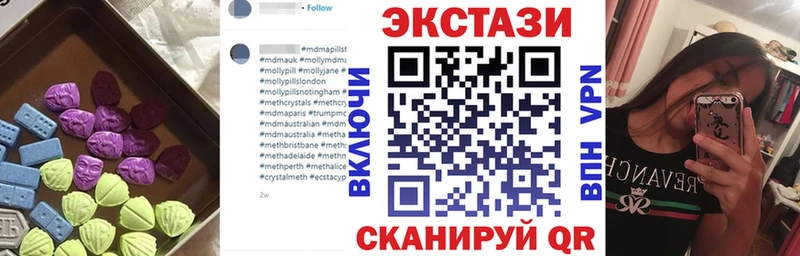 купить  сайты  Любань  darknet официальный сайт  Ecstasy Cube 