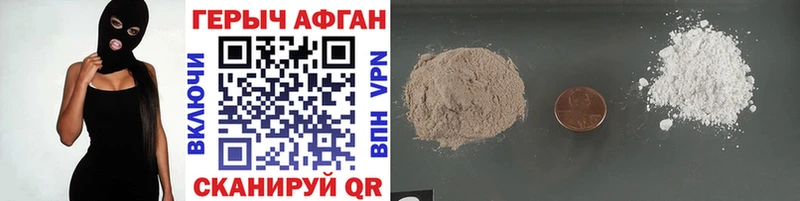 блэк спрут как зайти  Любань  Героин VHQ 