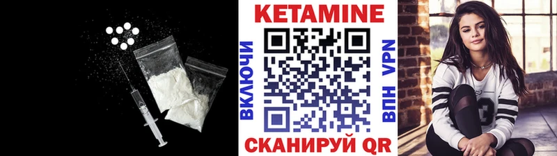 наркотики  Любань  Кетамин ketamine 
