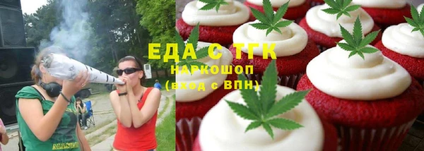ECSTASY Нефтекумск
