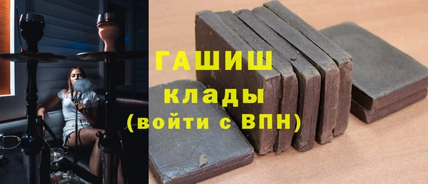ECSTASY Нефтекумск