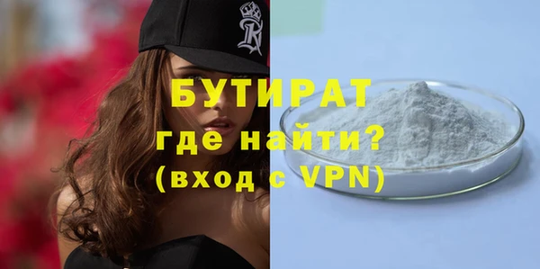 индика Нефтегорск