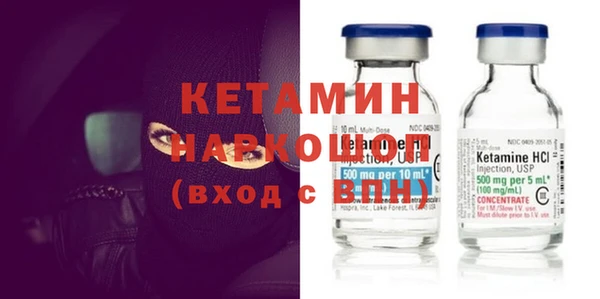 индика Нефтегорск