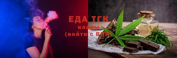 ECSTASY Нефтекумск