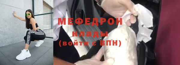 ECSTASY Нефтекумск