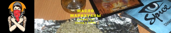 марки nbome Волоколамск