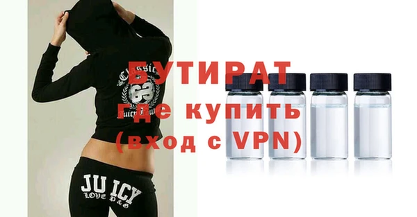 ECSTASY Нефтекумск
