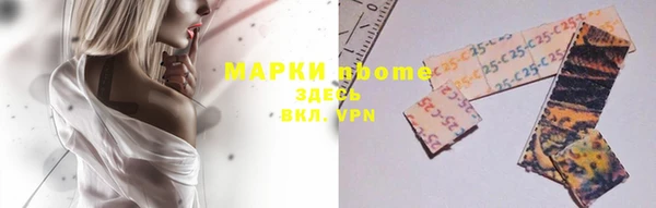 ECSTASY Нефтекумск