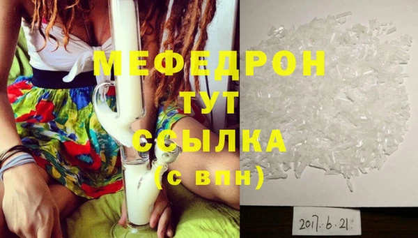 индика Нефтегорск