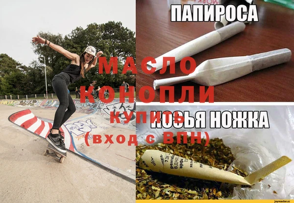 ECSTASY Нефтекумск