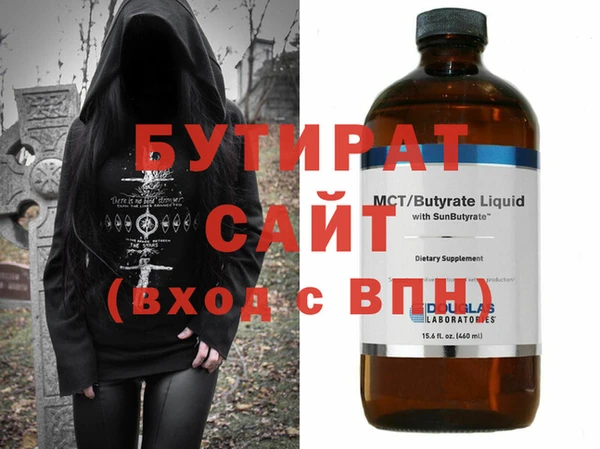 ECSTASY Нефтекумск