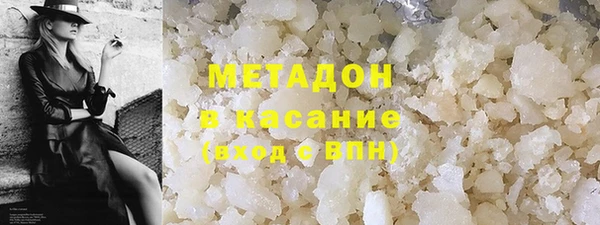 марки nbome Волоколамск