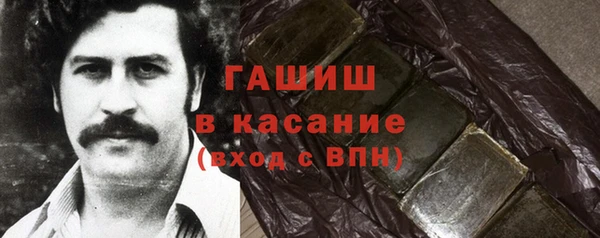ECSTASY Нефтекумск