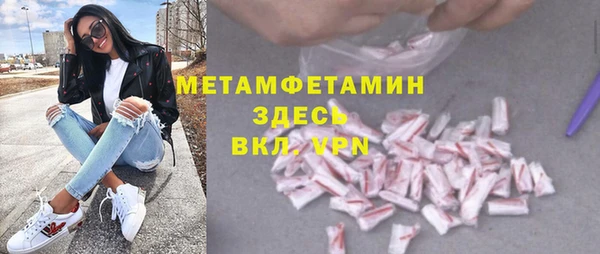 mdma Володарск