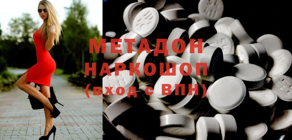 mdma Володарск