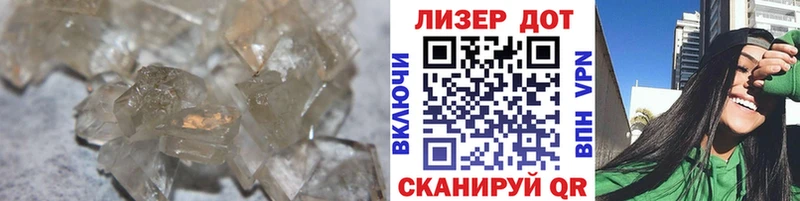Лсд 25 экстази ecstasy  Любань 