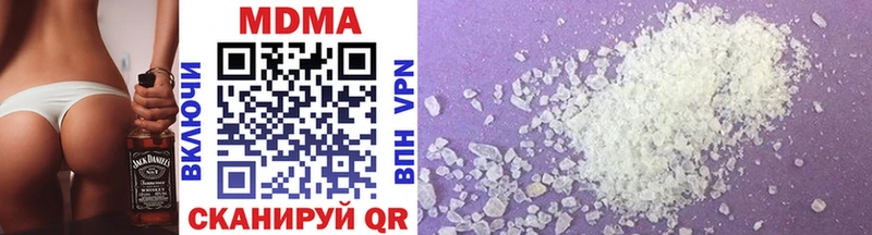 MDMA кристаллы  OMG ONION  Любань 