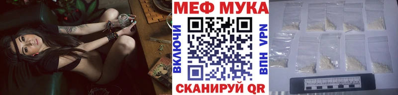 МЯУ-МЯУ mephedrone  наркошоп  Любань 
