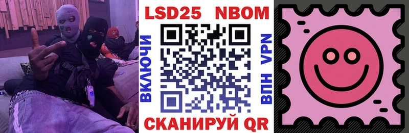 купить наркотики сайты  Любань  Марки NBOMe 1,8мг 