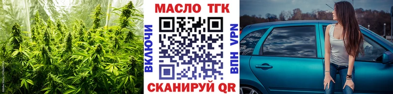 ТГК гашишное масло  Любань 
