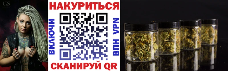 Конопля AK-47  blacksprut ONION  Любань 