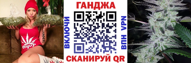 Канабис VHQ Любань
